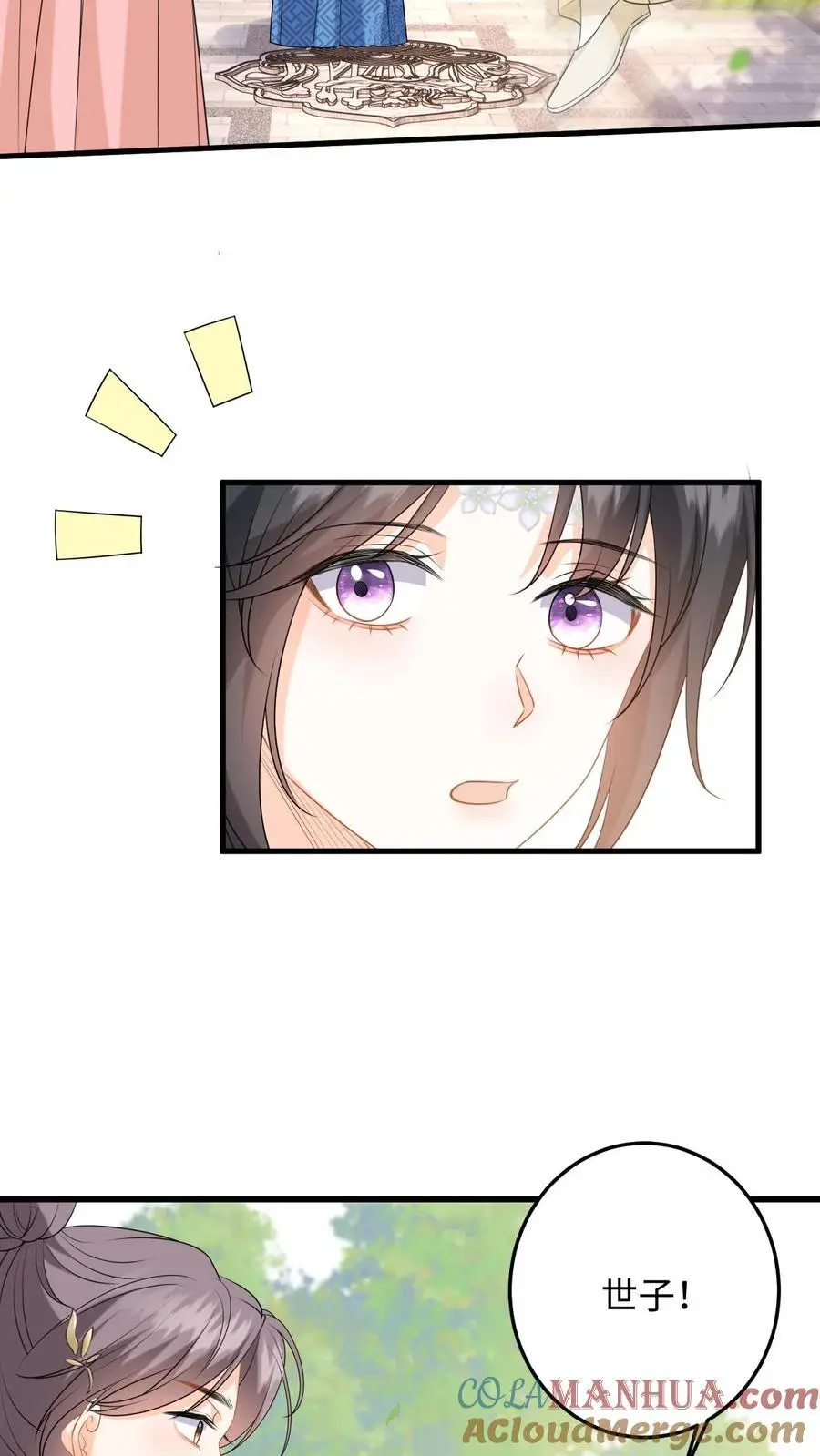 漫画快穿反派太宠太撩人漫画,第71话 白猫突袭，二妃险落水！1图