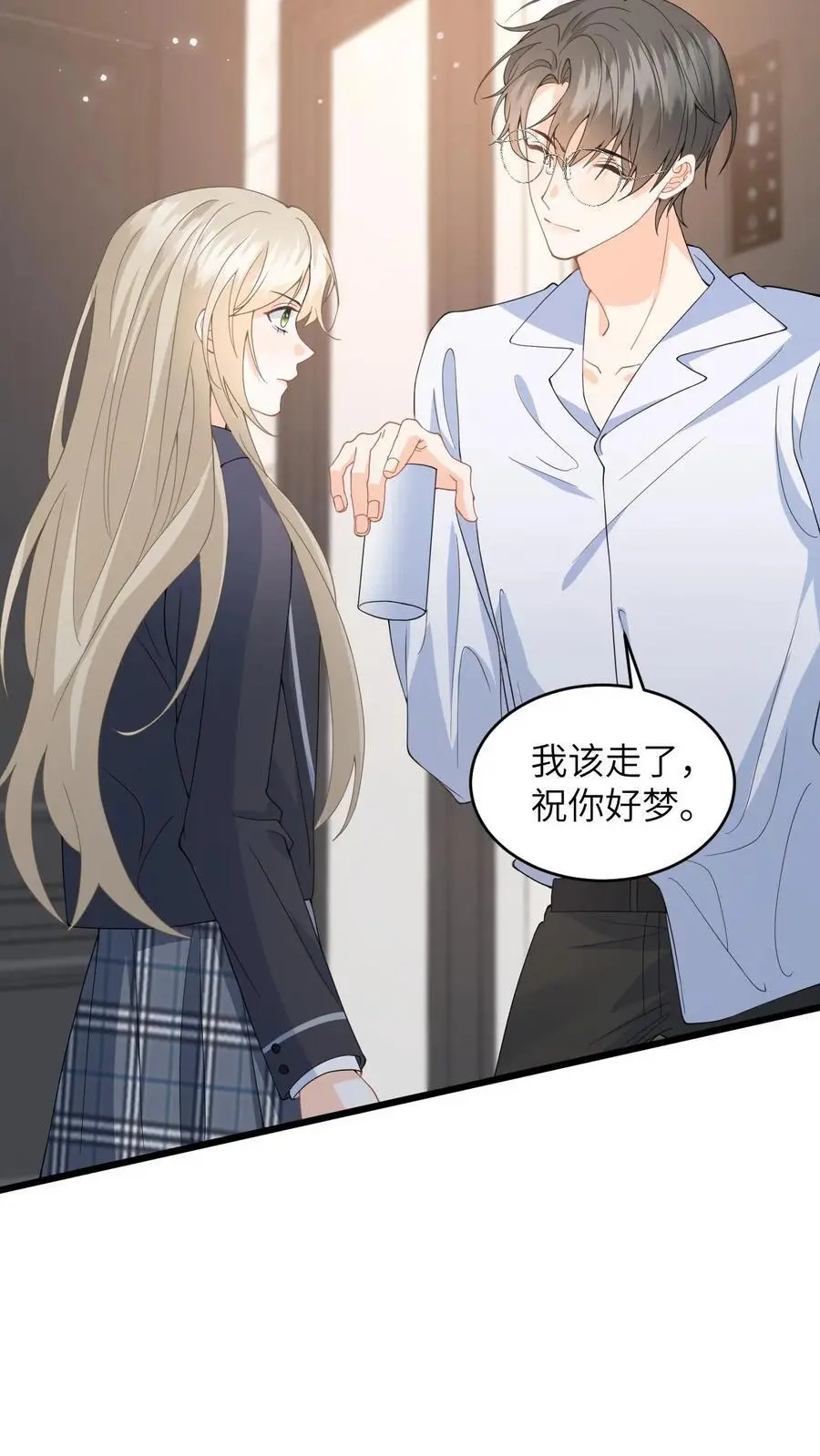 漫画快穿反派太宠太撩人漫画,第35话 最温暖的生日2图