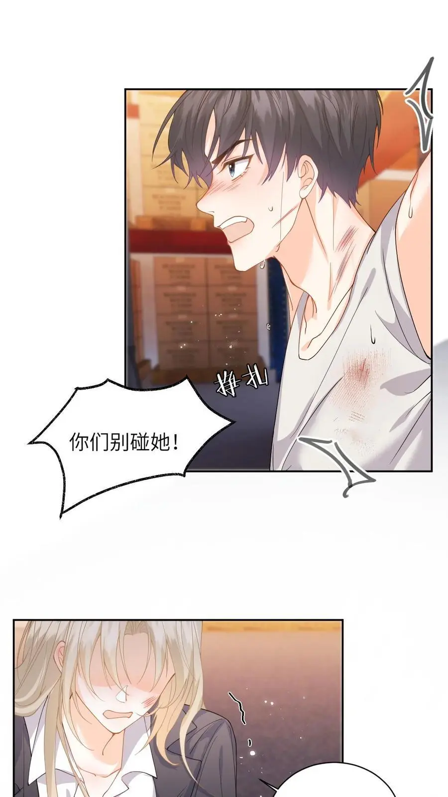 快穿：反派太宠太撩人漫画,第37话 独闯拳场救人！2图