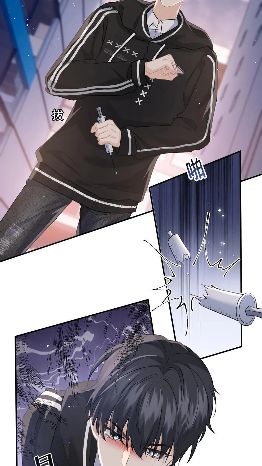 漫画快穿反派太宠太撩人漫画,第5话 强吻2图