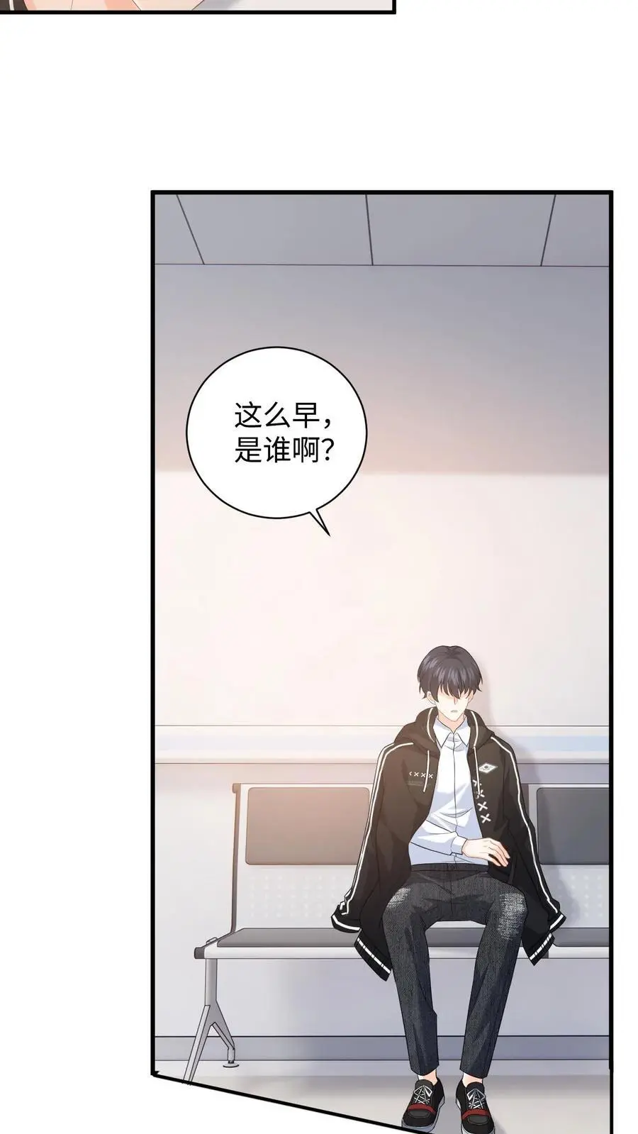 漫画快穿反派太宠太撩人漫画,第13话 被逼跳楼！2图