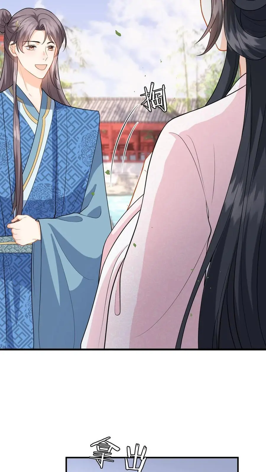 快穿：反派太宠太撩人漫画,第106话 和离吧，我们一别两宽2图