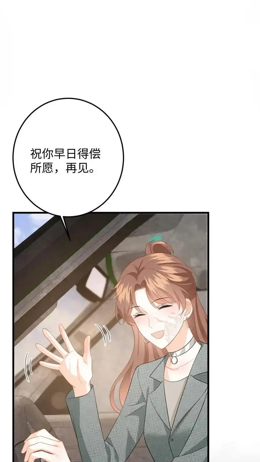 快穿：反派太宠太撩人漫画,第187话 我该离开了2图