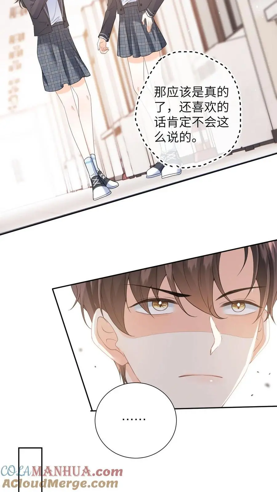 漫画快穿反派太宠太撩人漫画,第9话 让我道歉，你算老几1图