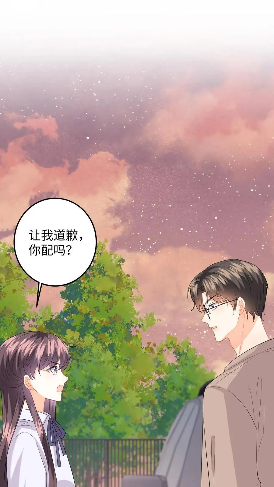 漫画快穿反派太宠太撩人漫画,第158话 推下高台！2图