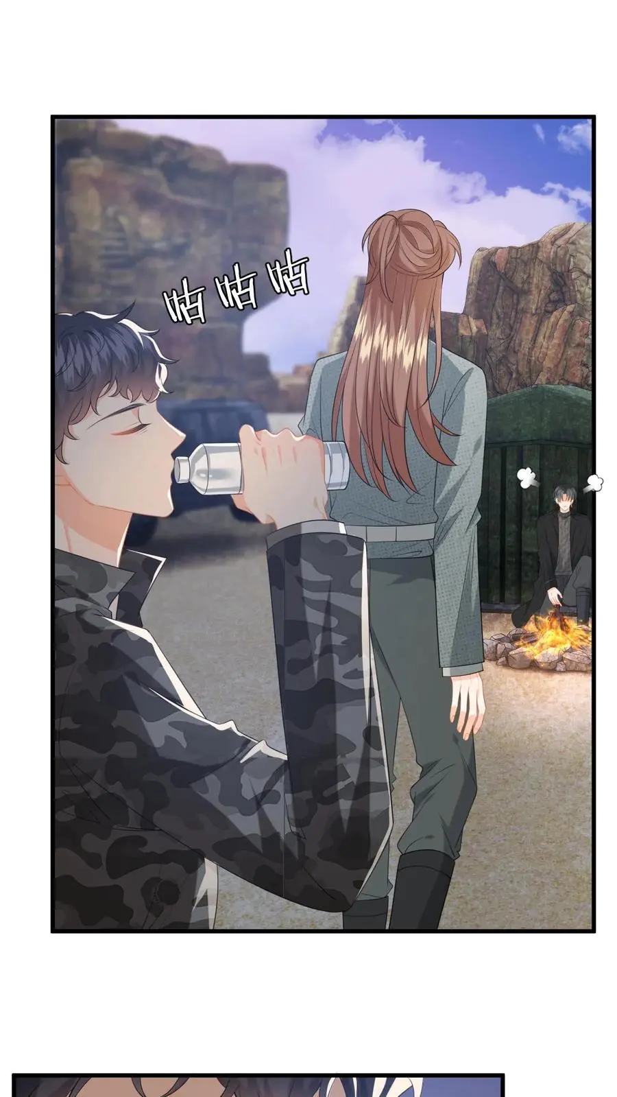 漫画快穿反派太宠太撩人漫画,第176话 施以援手2图