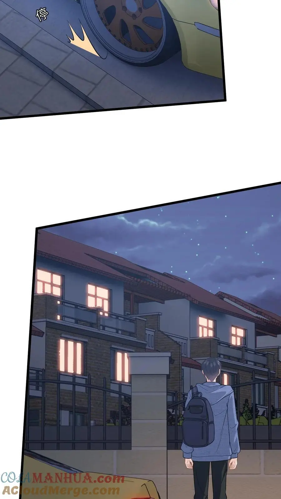 快穿：反派太宠太撩人漫画,第33话 关系更进一步！1图