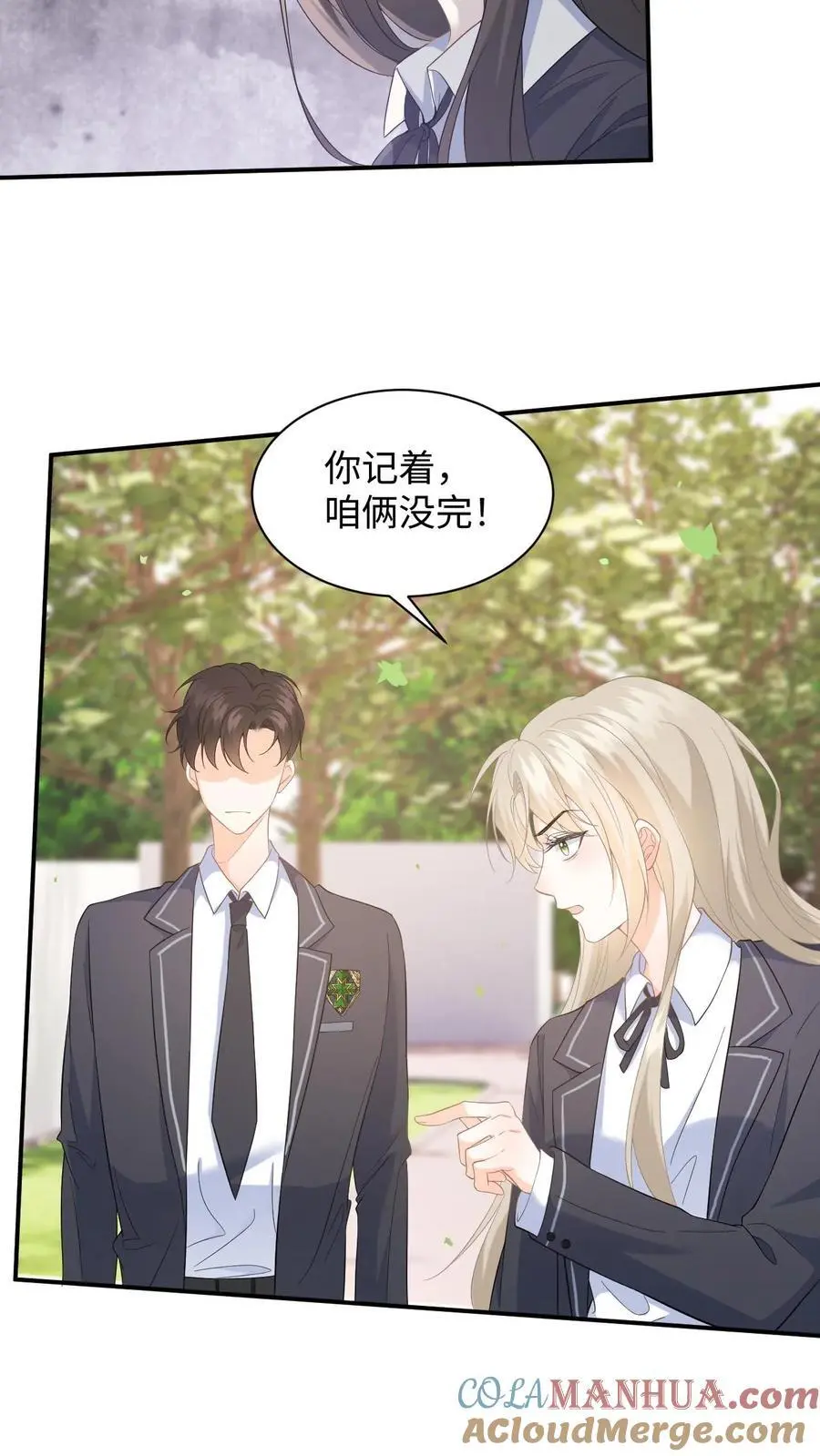 快穿：反派太宠太撩人漫画,第12话 偷拍1图