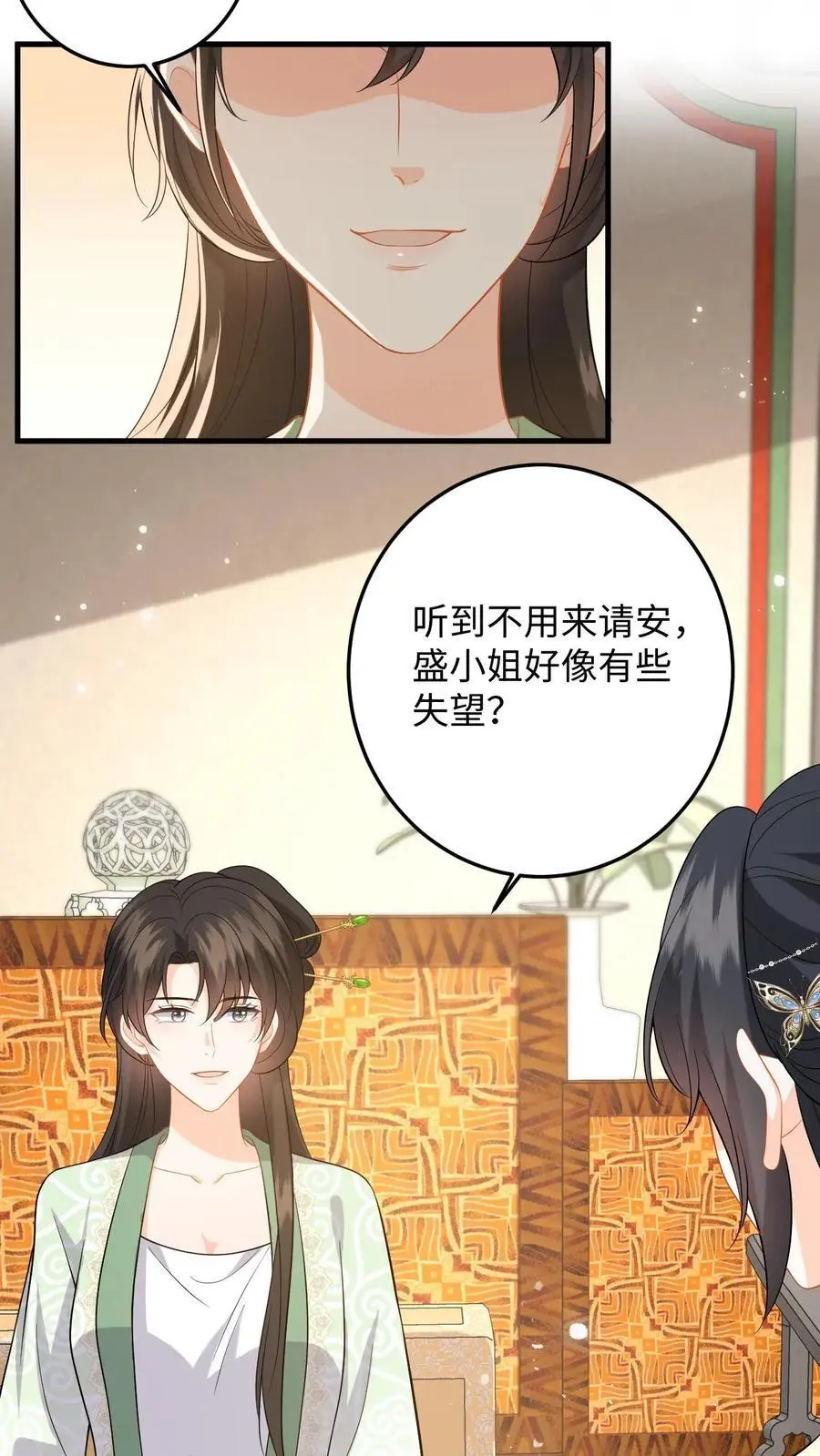 漫画快穿反派太宠太撩人漫画,第64话 看穿小心思2图