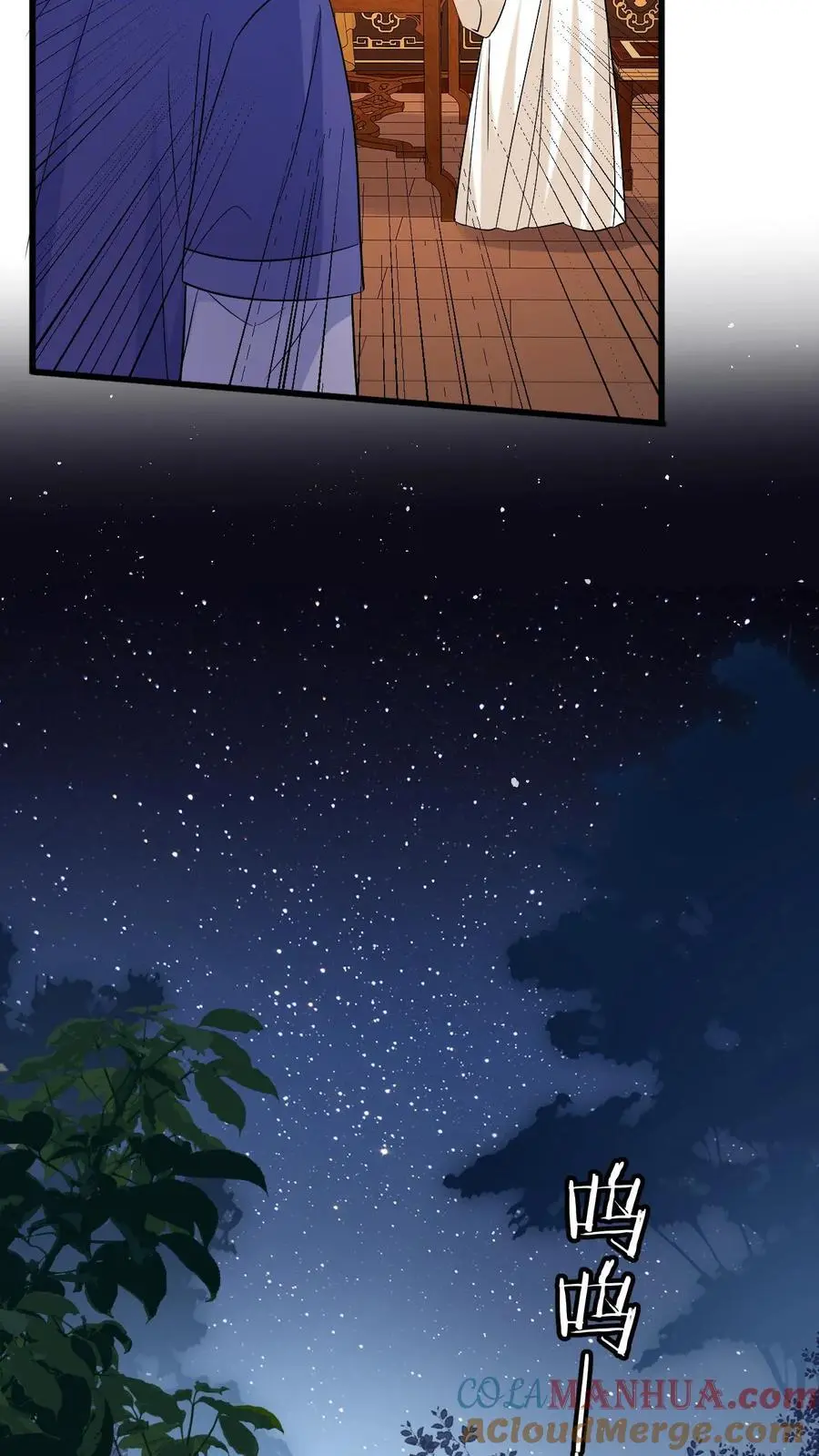 漫画快穿反派太宠太撩人漫画,第89话 柳如锦冒名顶功1图