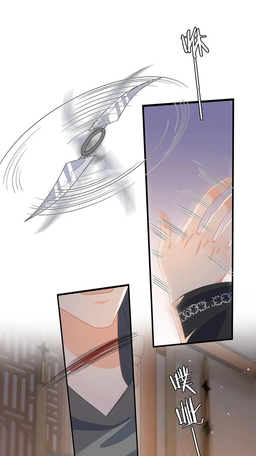 漫画快穿反派太宠太撩人漫画,第93话 狗男人，我信你个鬼2图