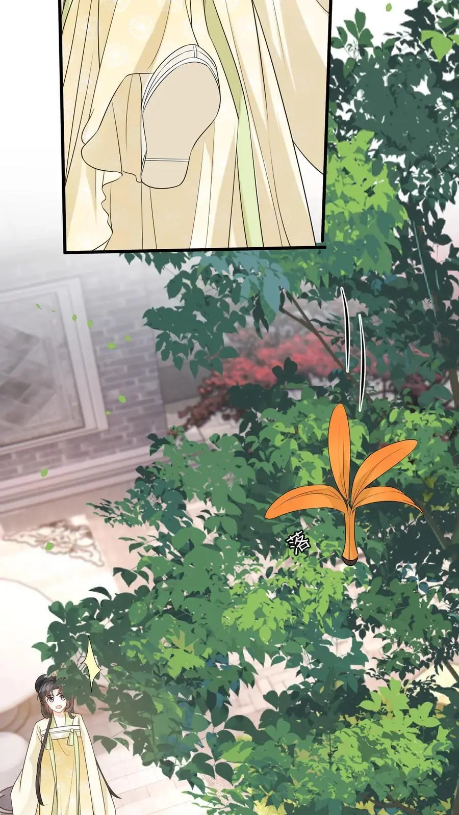 漫画快穿反派太宠太撩人漫画,第71话 白猫突袭，二妃险落水！2图