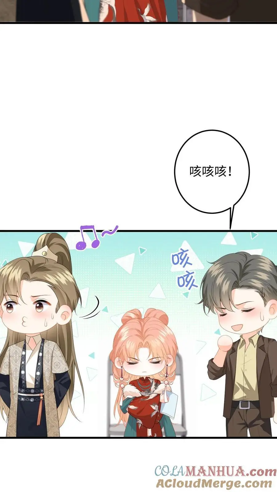 漫画快穿反派太宠太撩人漫画,第155话 不甘心的邢客1图