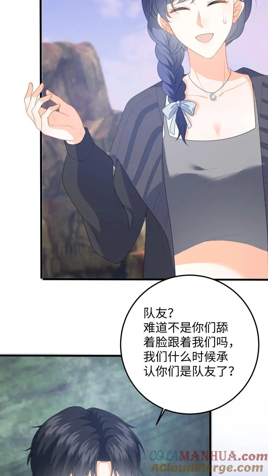 快穿：反派太宠太撩人漫画,第177话 道德绑架1图