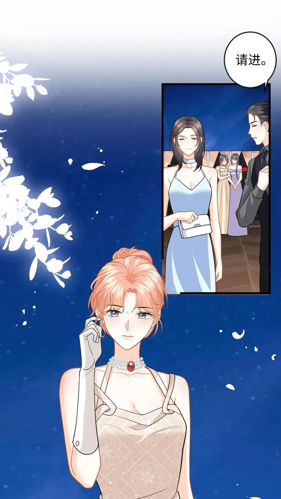 漫画快穿反派太宠太撩人漫画,第133话 凭实力入场2图