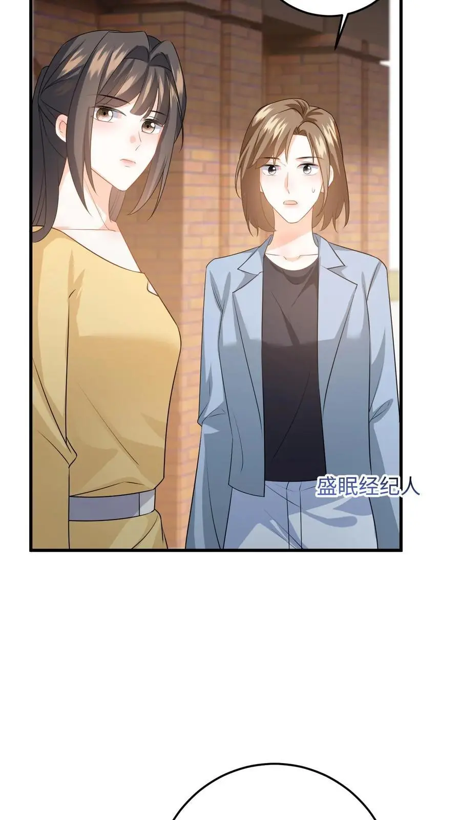 漫画快穿反派太宠太撩人漫画,第52话 竞争！盛暖是视后又怎样2图