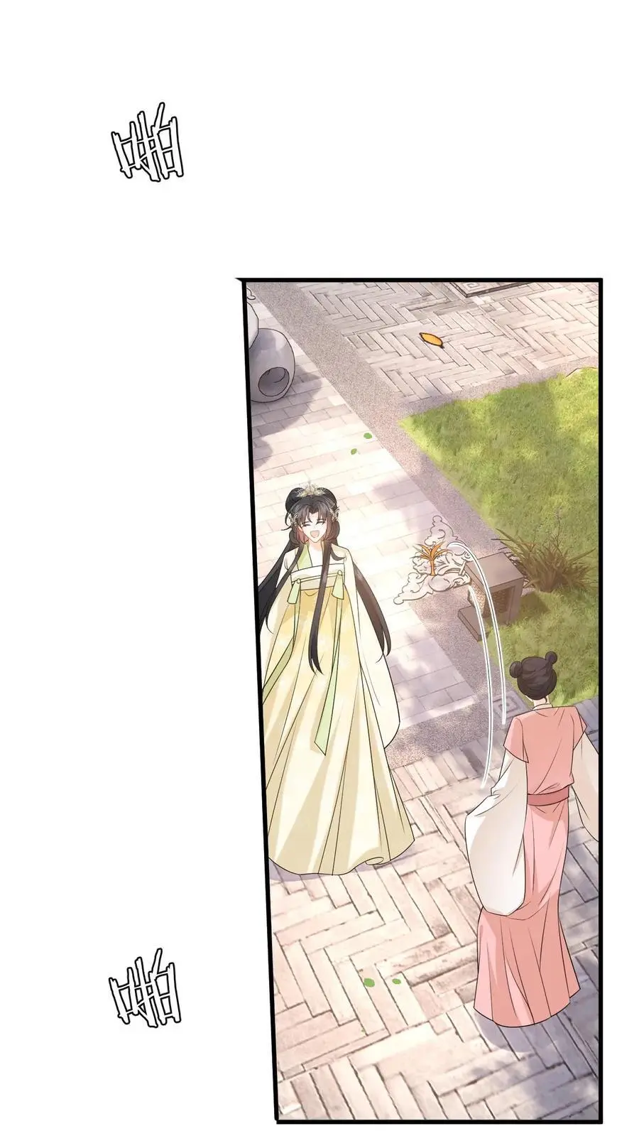 漫画快穿反派太宠太撩人漫画,第71话 白猫突袭，二妃险落水！2图