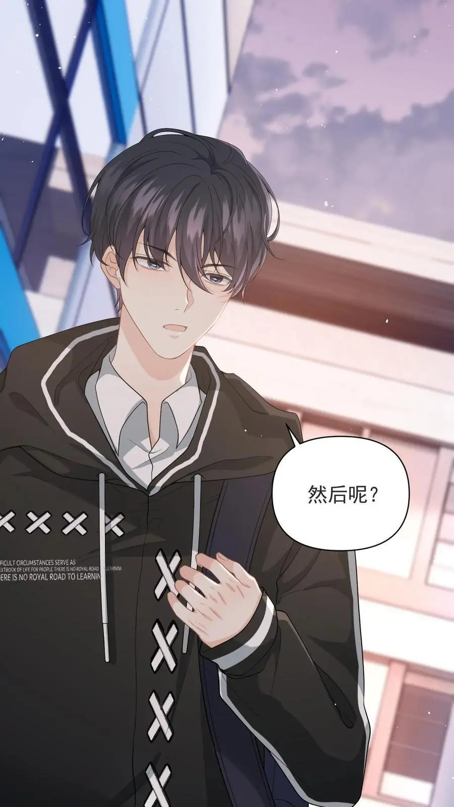 漫画快穿反派太宠太撩人漫画,第4话 叶南裄被围攻2图