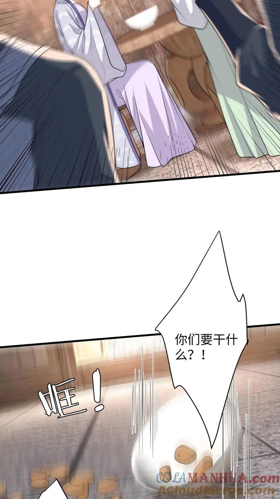 快穿：反派太宠太撩人漫画,第102话 被逼退兵？1图
