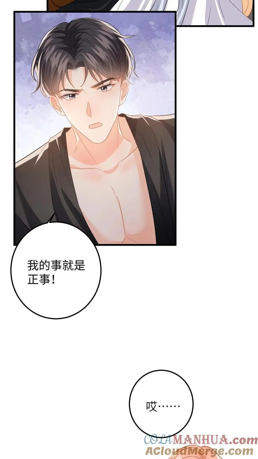 快穿：反派太宠太撩人漫画,第121话 被拒之门外的傅总1图