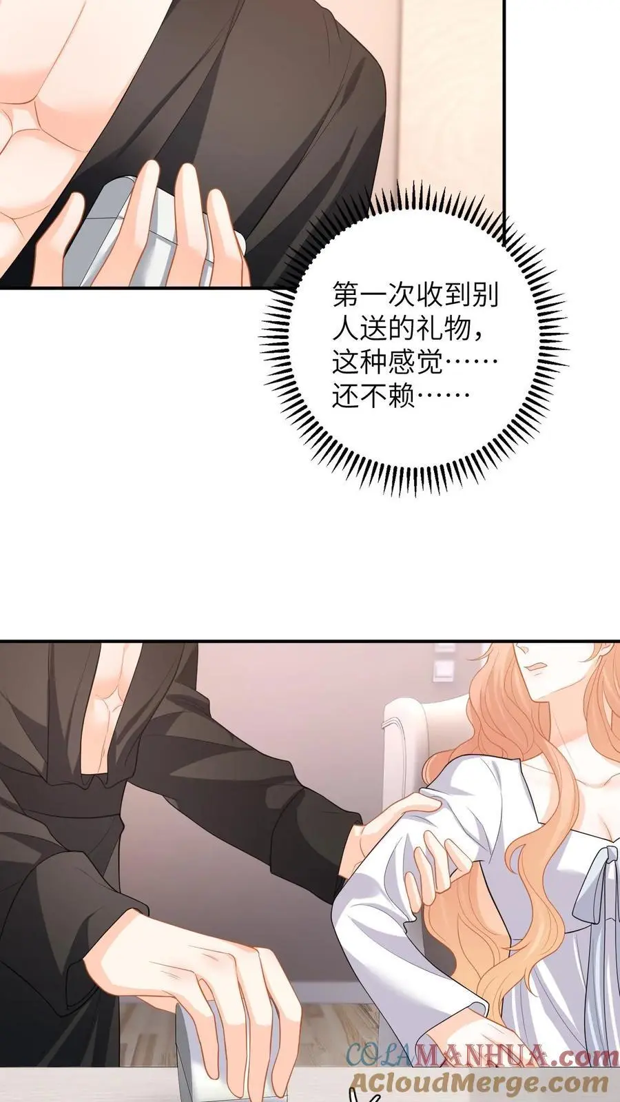 快穿：反派太宠太撩人漫画,第121话 被拒之门外的傅总1图