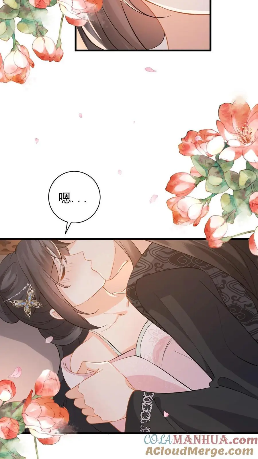 快穿：反派太宠太撩人漫画,第108话 动情1图
