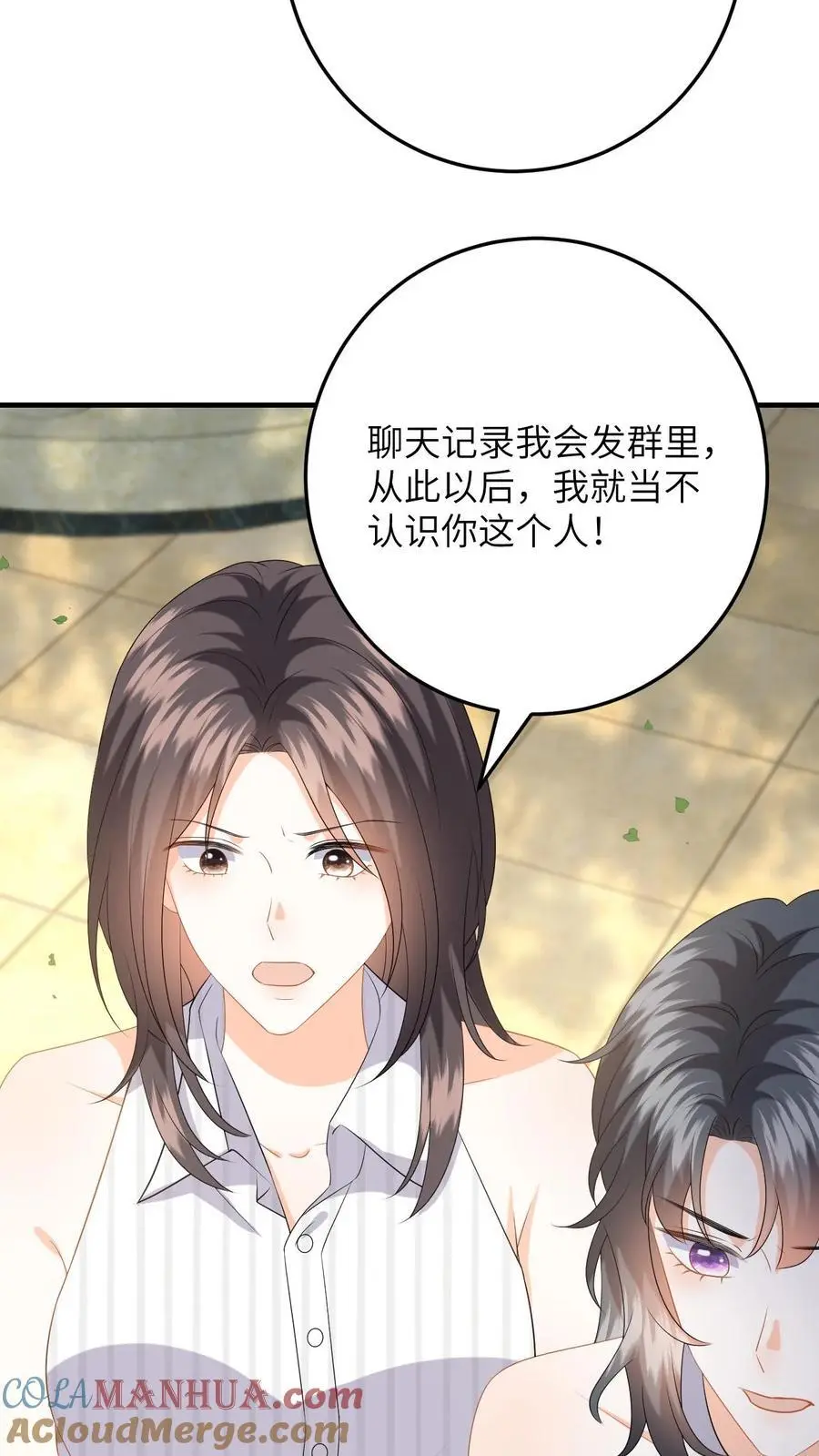 快穿：反派太宠太撩人漫画,第151话 母子的心结1图