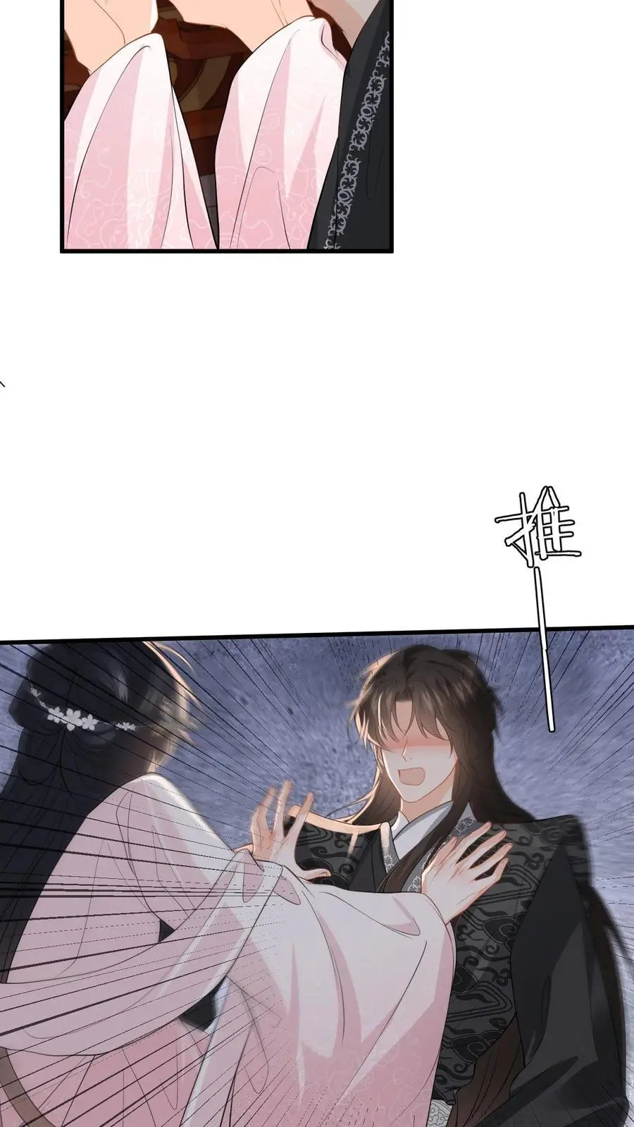 快穿：反派太宠太撩人漫画,第85话 盛暖发现了什么2图
