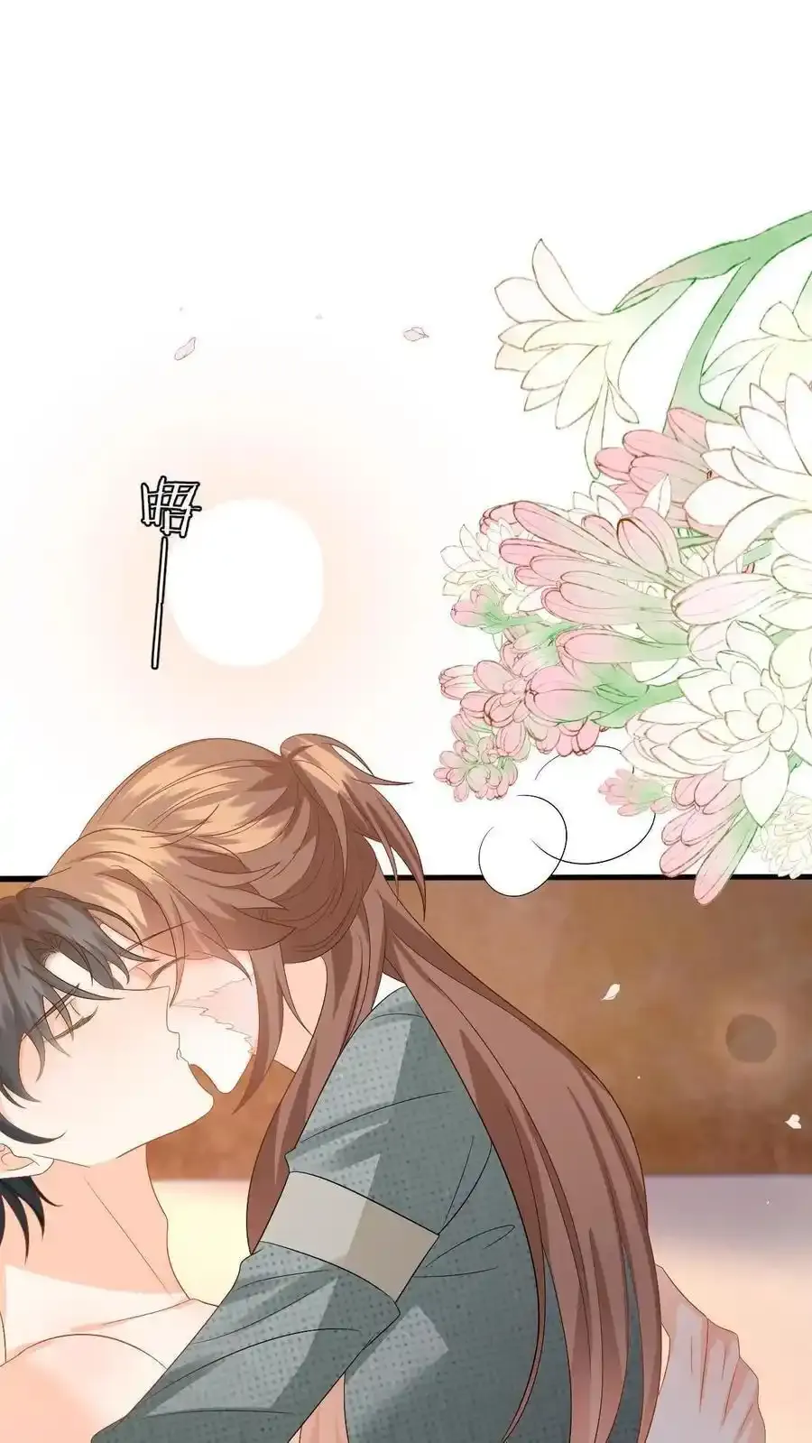 快穿反派太宠太撩人晋江漫画,第189话 小五的身份2图