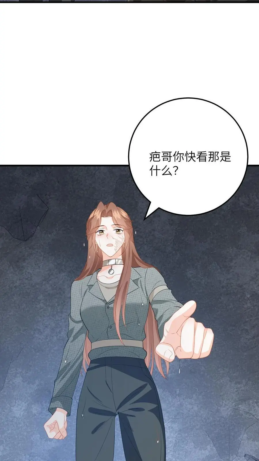 快穿：反派太宠太撩人漫画,第181话 樱桃炸弹2图