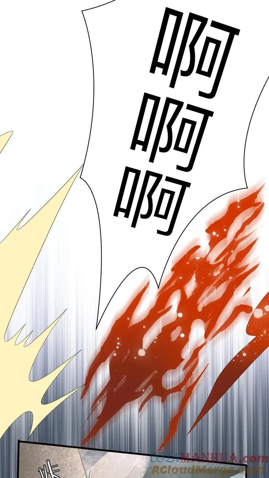 漫画快穿反派太宠太撩人漫画,第165话 偶遇强盗团1图