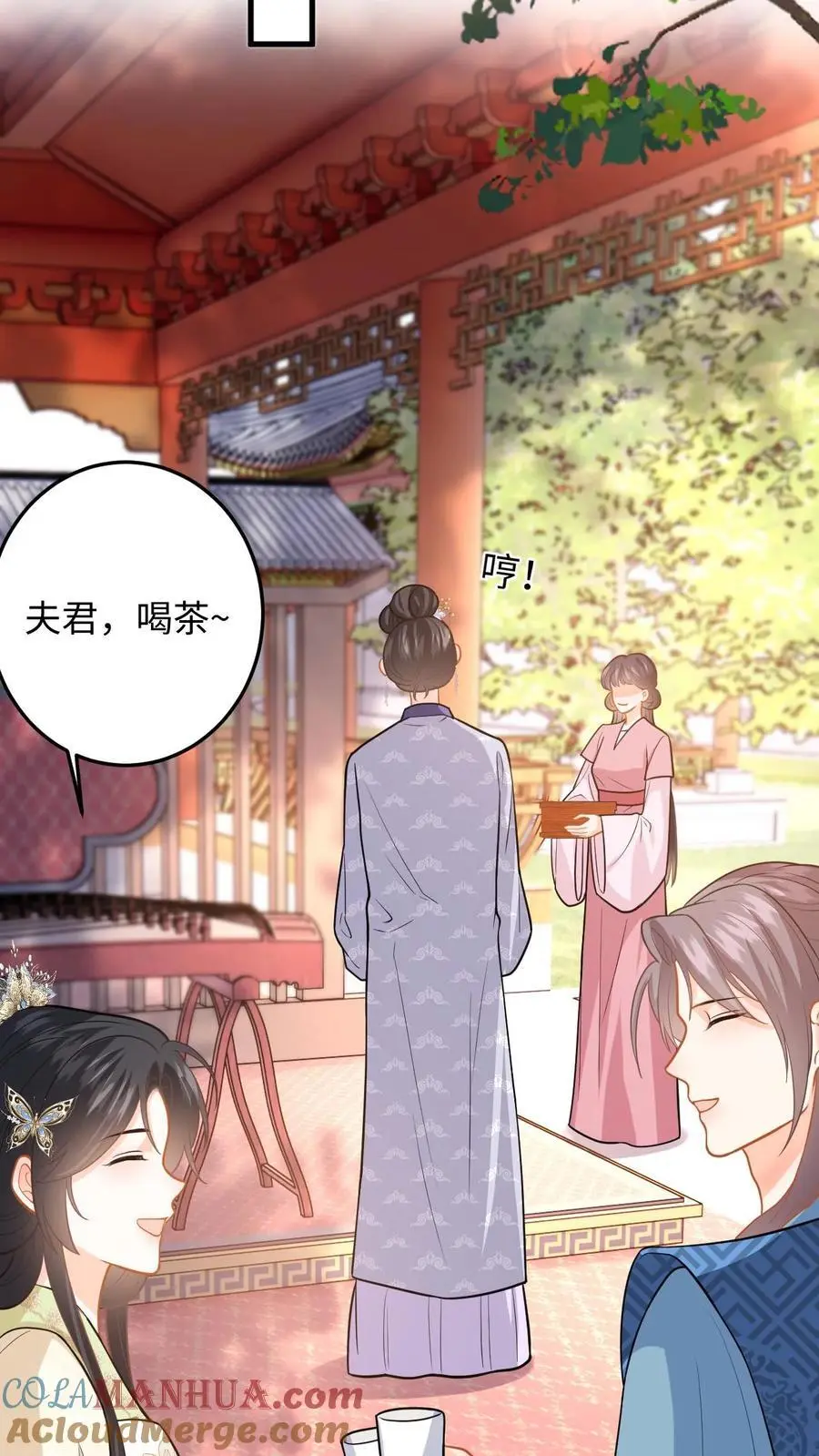 快穿：反派太宠太撩人漫画,第80话 柳如棉的好感值下降1图