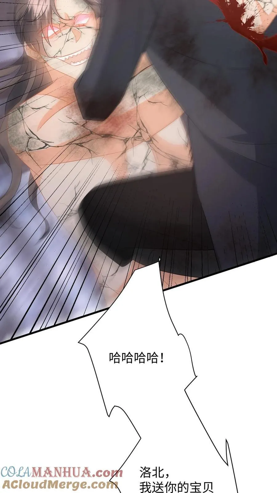 漫画快穿反派太宠太撩人漫画,第197话 迎来曙光1图