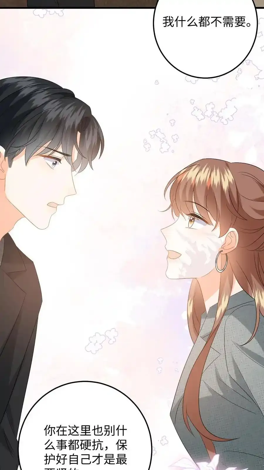 快穿：反派太宠太撩人漫画,第187话 我该离开了2图