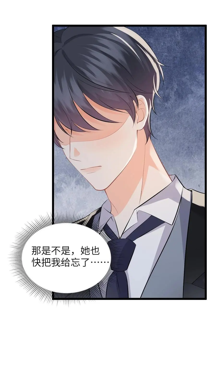 漫画快穿反派太宠太撩人漫画,第51话 狗上司想坐享其成！2图