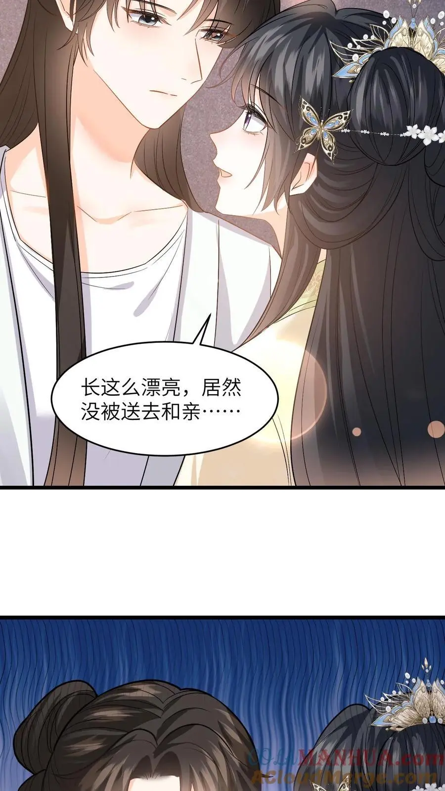 快穿：反派太宠太撩人漫画,第77话 太好了，你真的是小鱼？1图