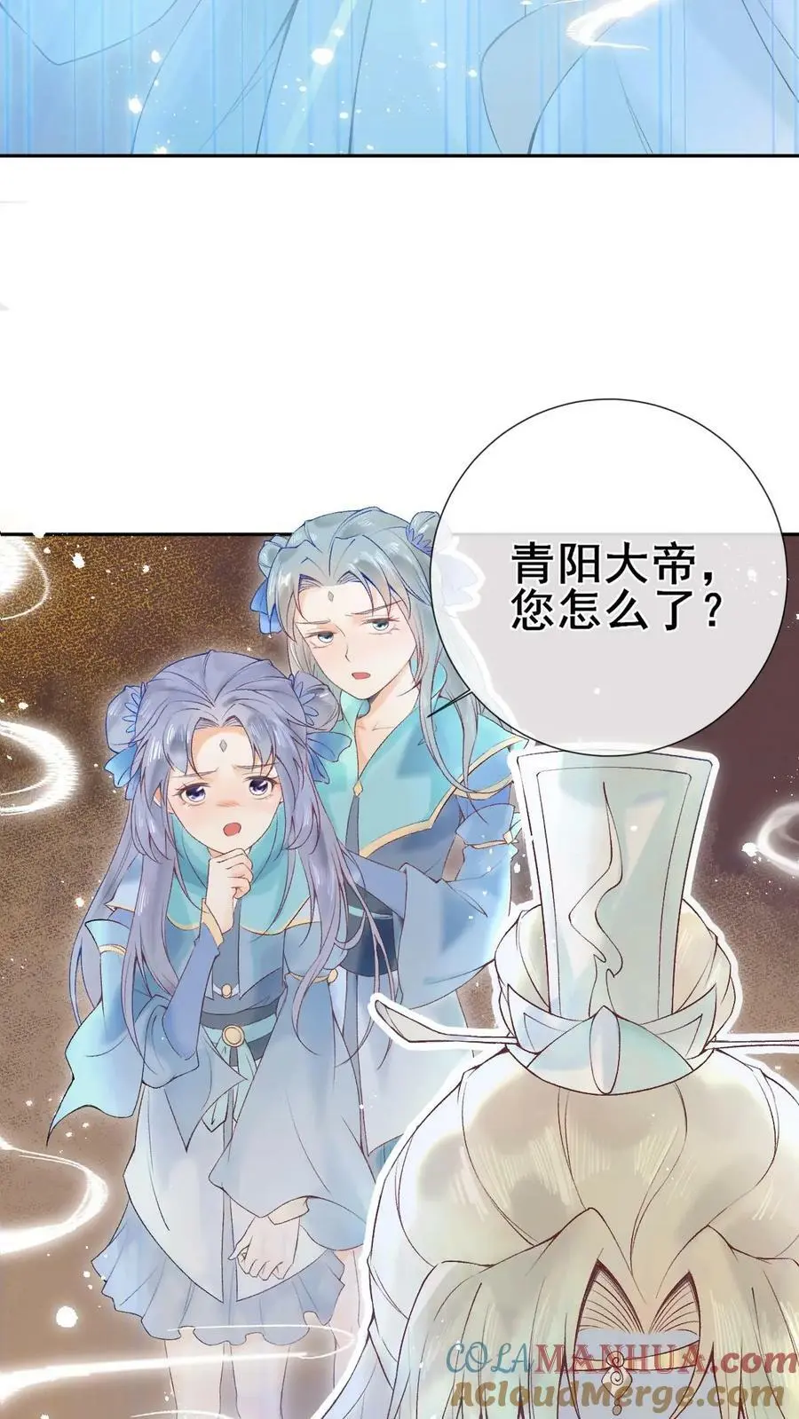 不断作死后我成了万人迷帝尊漫画漫画,第12话 共享痛感1图