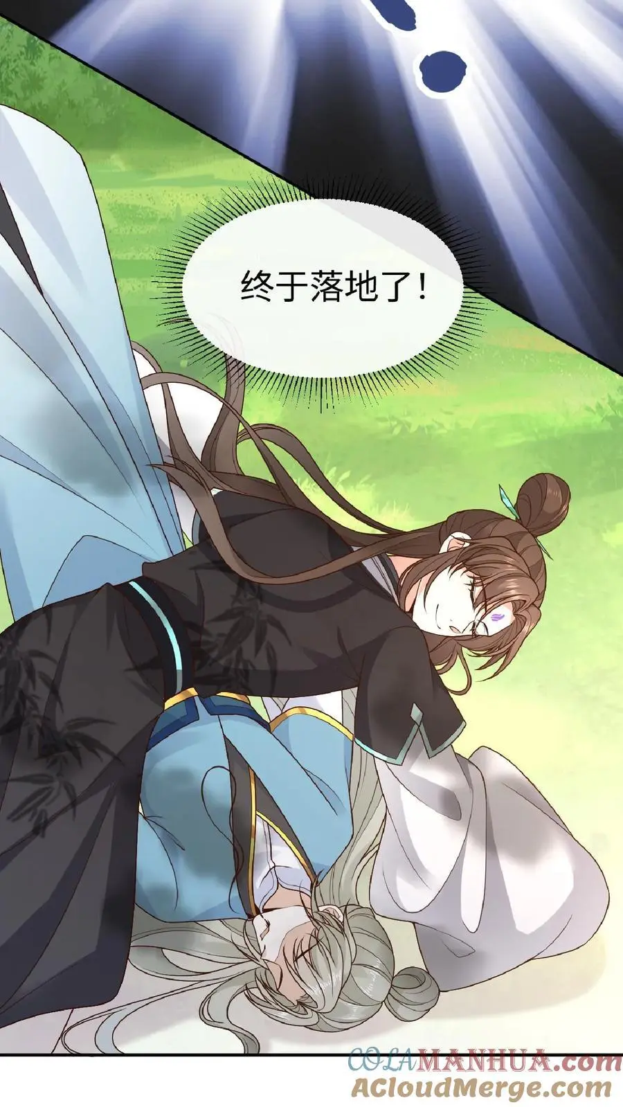 不断作死后我成了万人迷帝尊漫画漫画,第64话 诅咒之雷1图