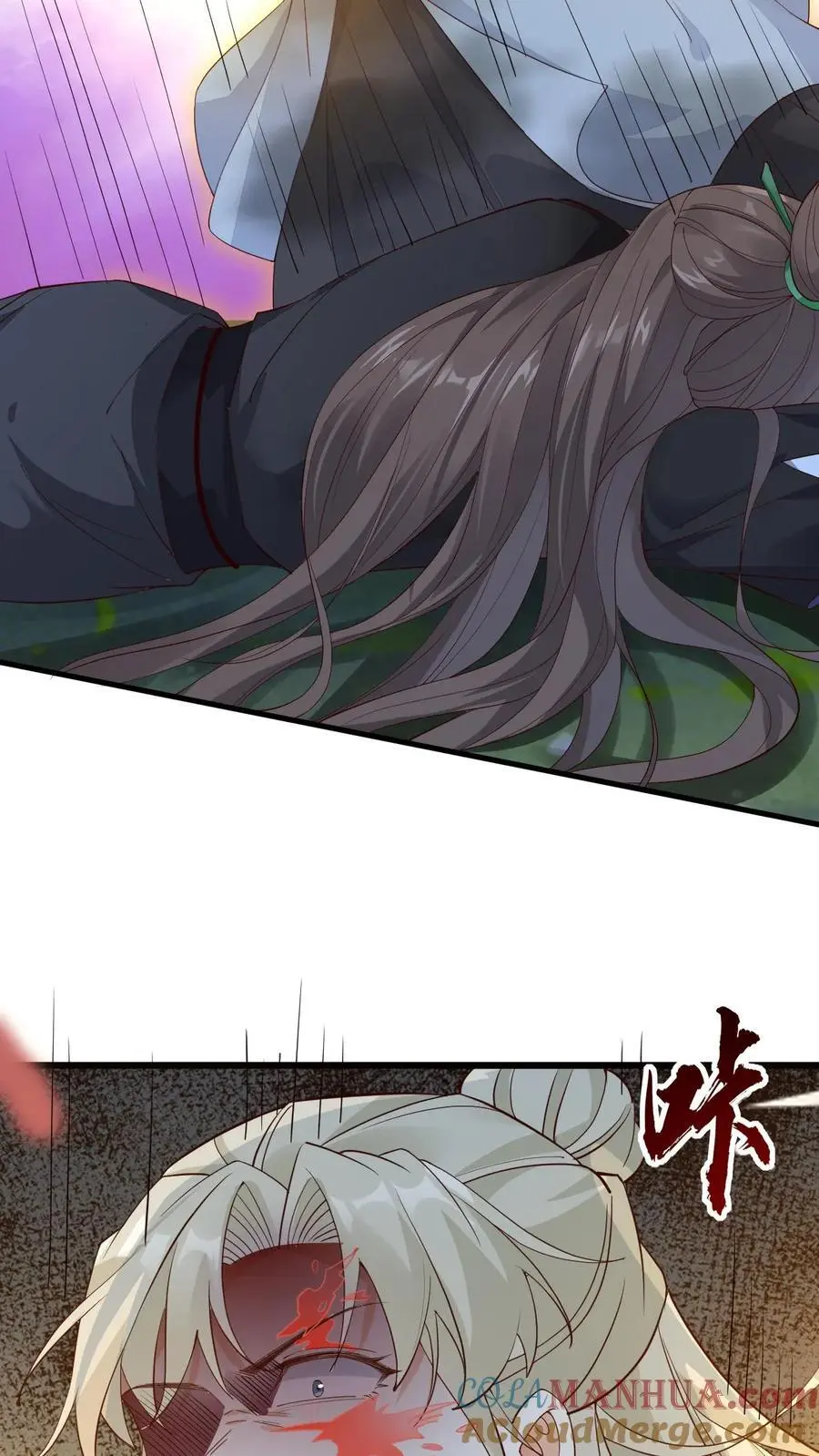 不断作死后，我成了万人迷帝尊漫画,第66话 子吟爆发1图