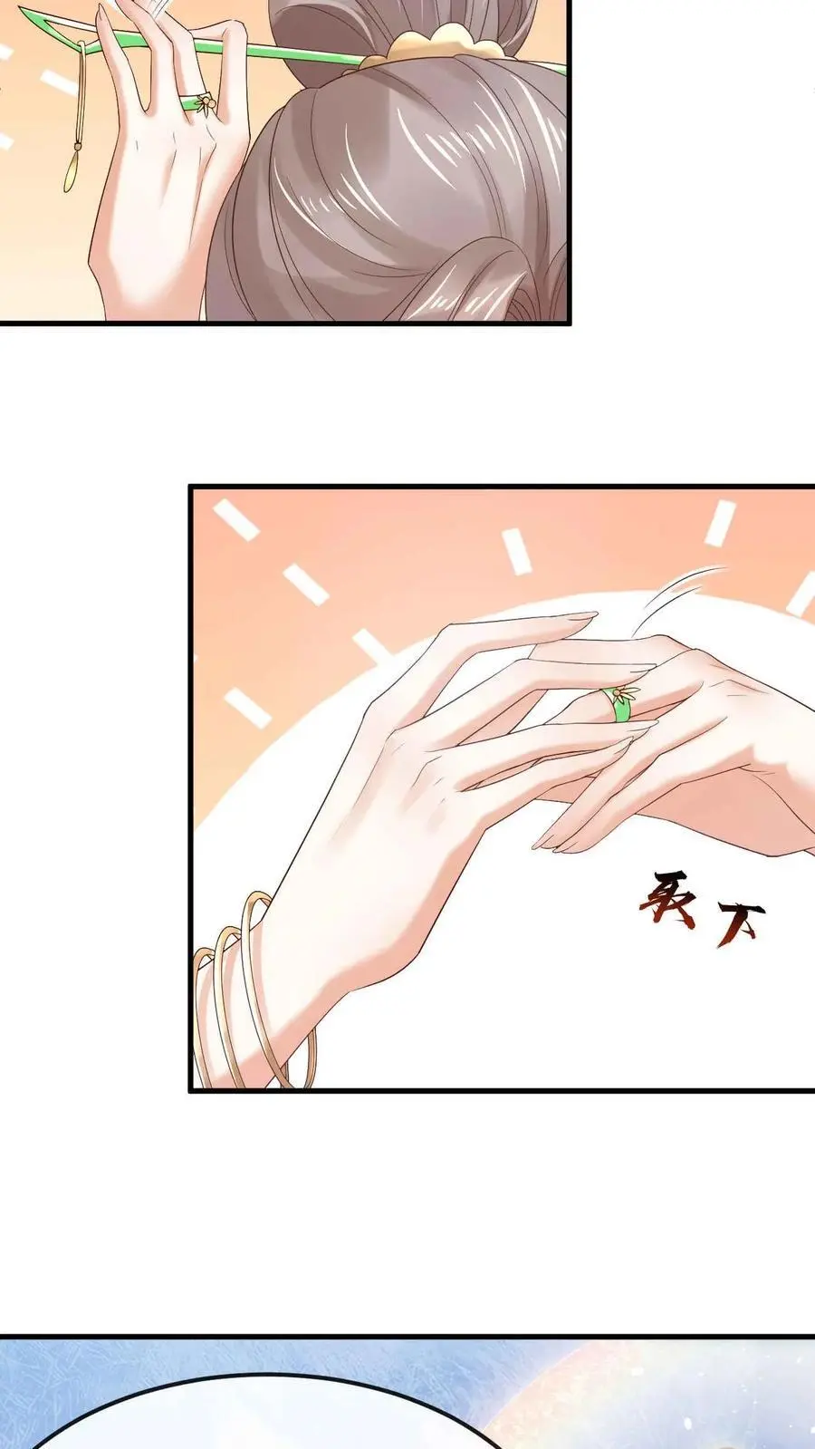 不断作死后，我成了万人迷帝尊漫画,第49话 金羽之求2图