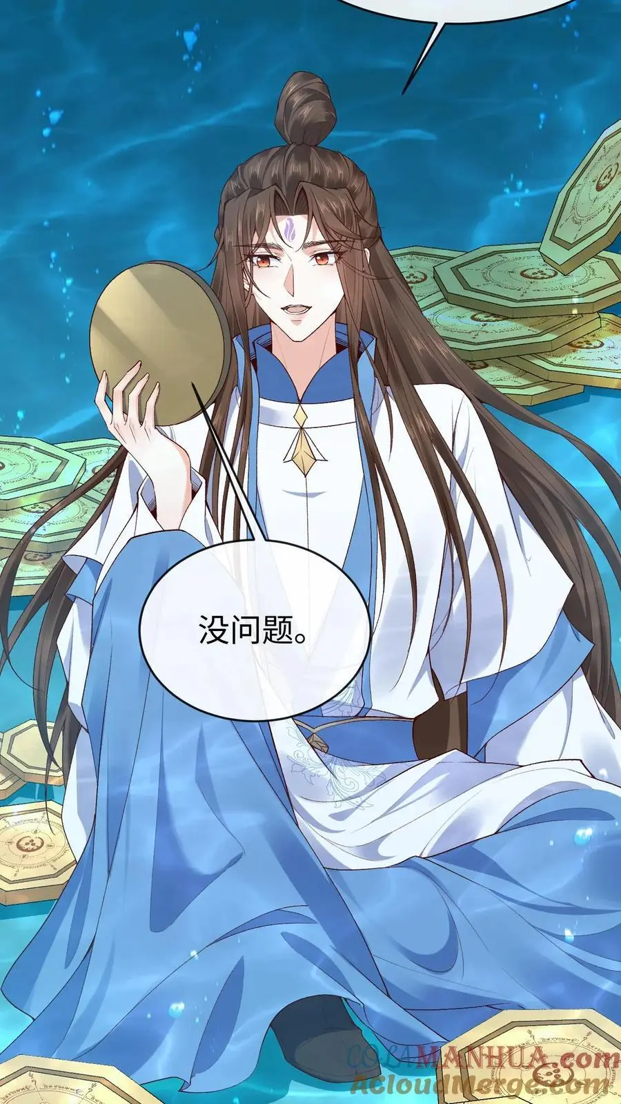 不断作死后我成了万人迷帝尊漫画免费漫画,第113话 破阵1图