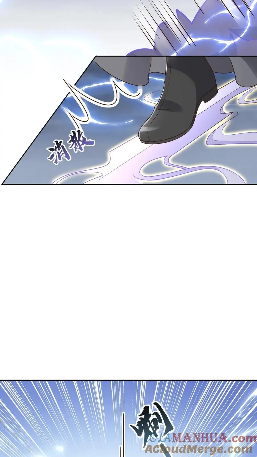 不断作死后我成了万人迷帝尊漫画免费漫画,第64话 诅咒之雷1图
