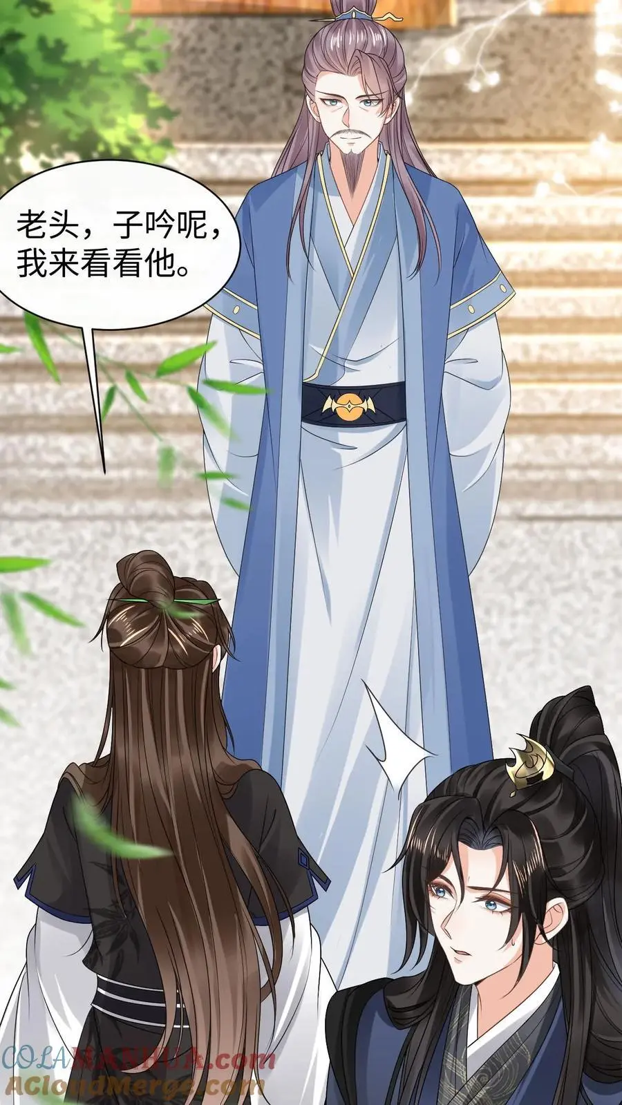 不断作死后，我成了万人迷帝尊漫画,第55话 跨服聊天1图
