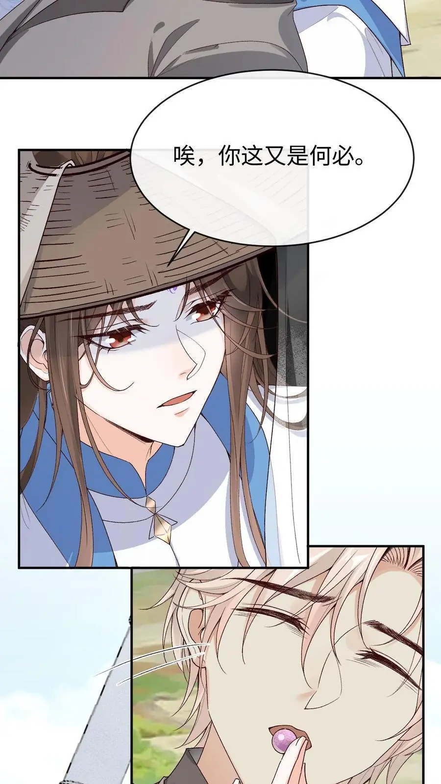 不断作死后，我成了万人迷帝尊漫画,第102话 解锁新马甲2图