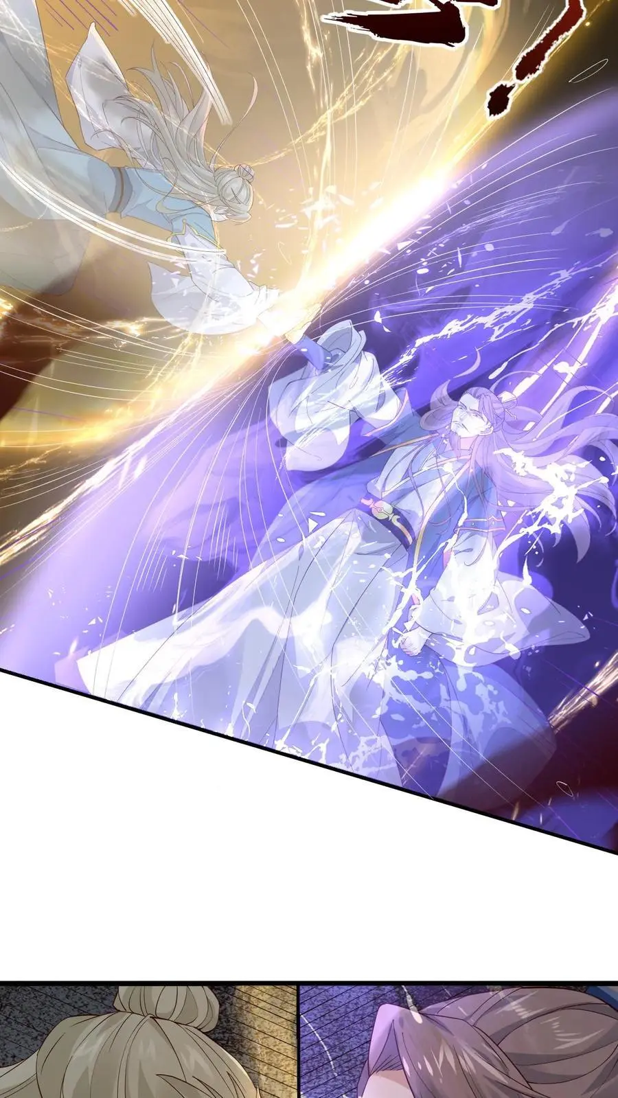 不断作死后，我成了万人迷帝尊漫画,第66话 子吟爆发2图