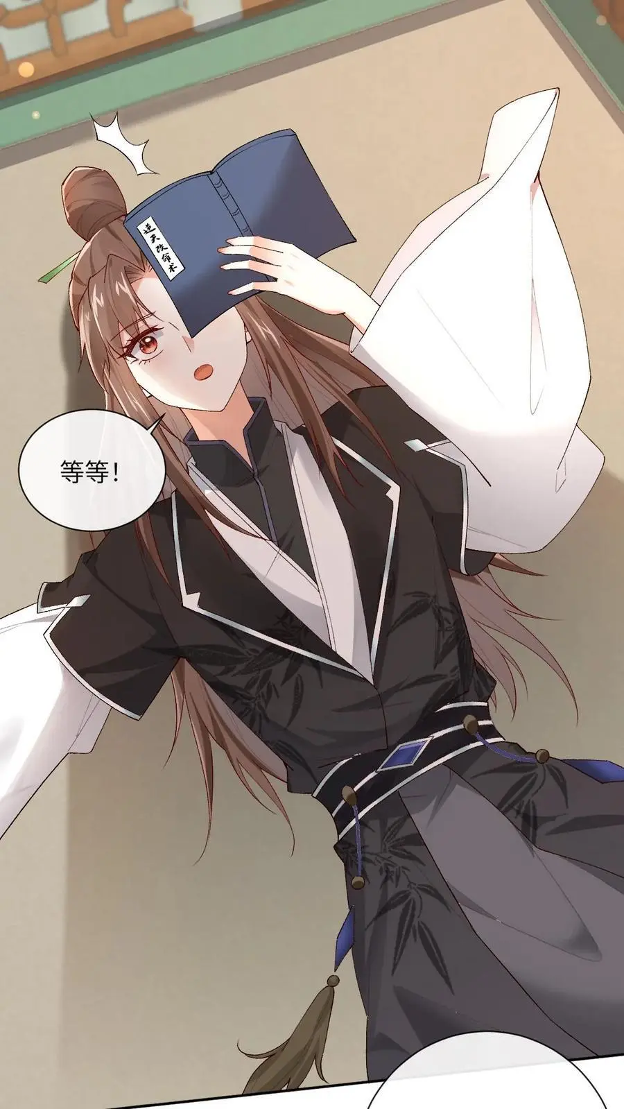 不断作死后，我成了万人迷帝尊漫画,第51话 逆天改命之法2图