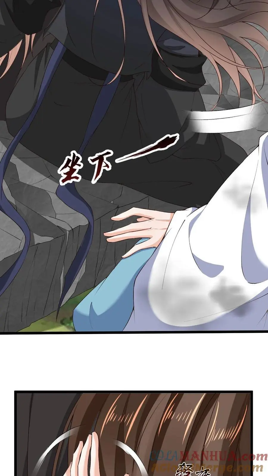 不断作死后我成了万人迷帝尊漫画免费漫画,第67话 醋王萧绝1图