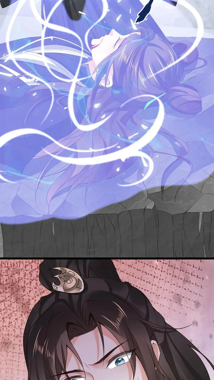 不断作死后我成了万人迷帝尊漫画免费漫画,第67话 醋王萧绝2图