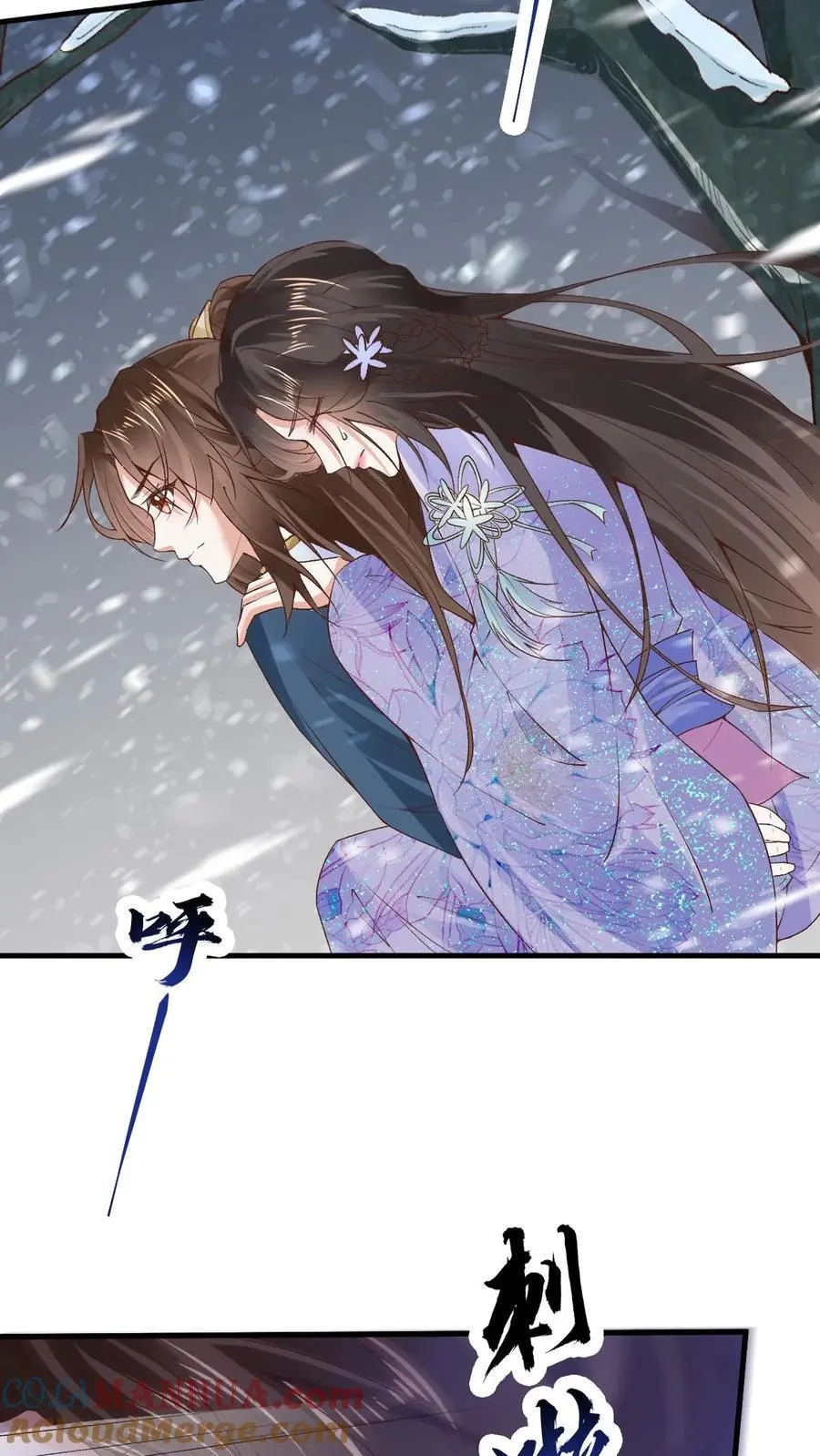 不断作死后我成了万人迷帝尊漫画免费漫画,第38话 再救紫玥1图
