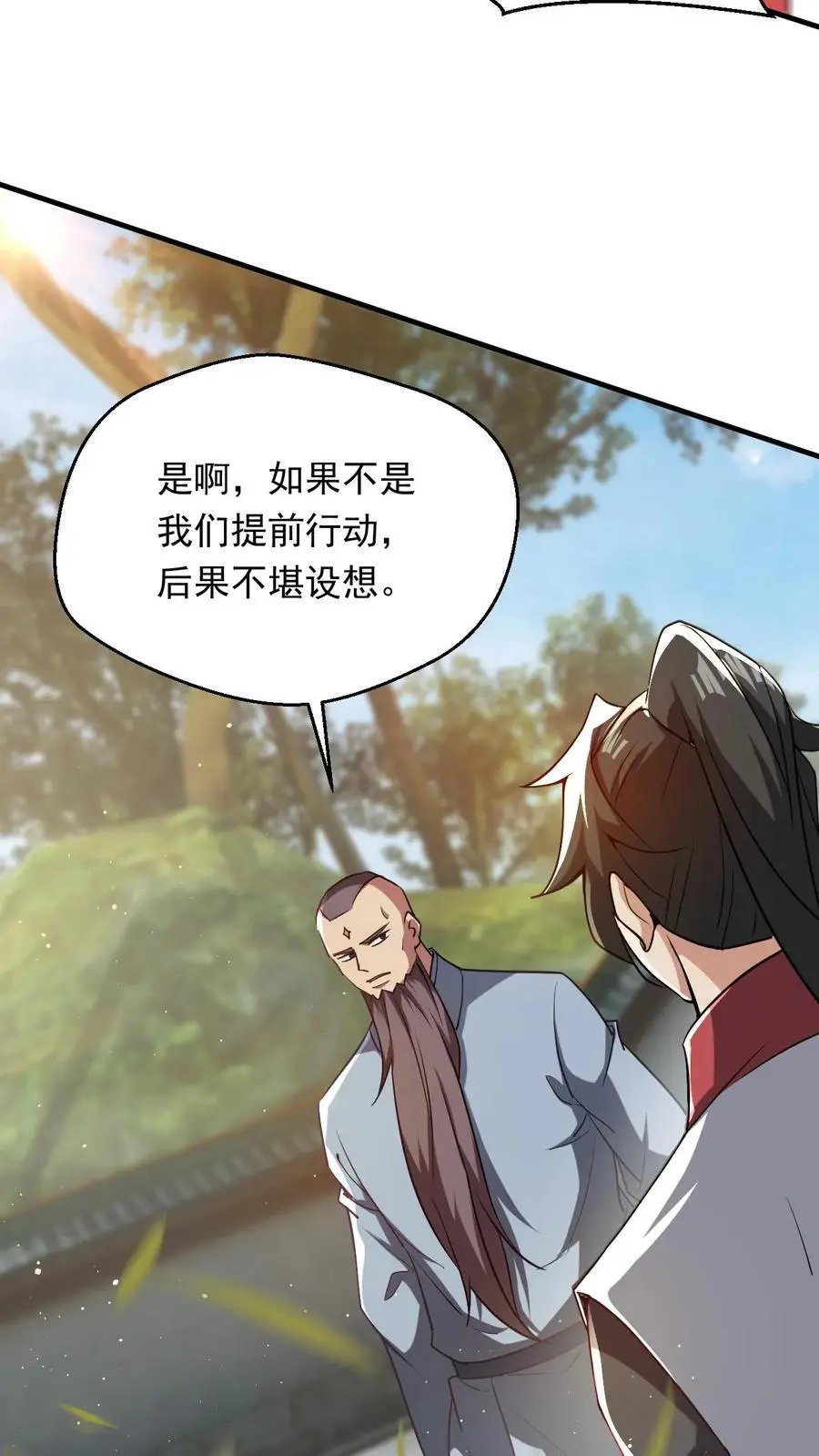 玄幻我能无限顿悟超燃语句漫画,第287话 这就突破了！2图